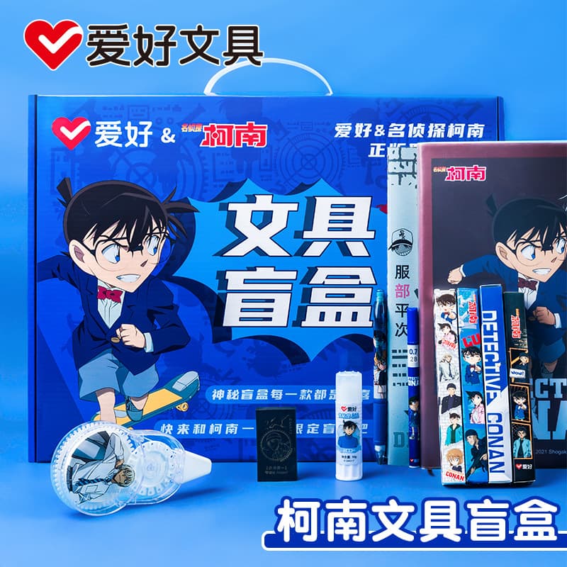 Detective Conan Stationery Set Elementary School Student Reward Children's Learning Supplies Gift Box Genuine IP Stationery Wholesale