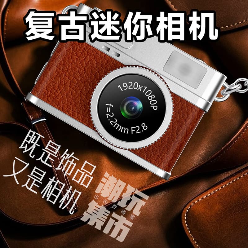 Mini Camera Student Campus Digital Small Camera Retro CCD HD Portable Thumb Camera Travel