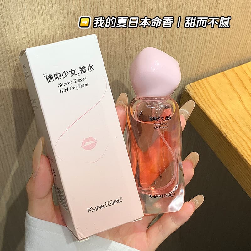 KHAKI GIRL khaki girl steals a kiss girl perfume summer fresh long-lasting fragrance light fragrance student perfume