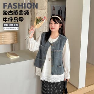 Shuangtian Plus Size 200 Jin Women's 2025 Spring Summer Design Vintage Round Neck Denim Vest YC165