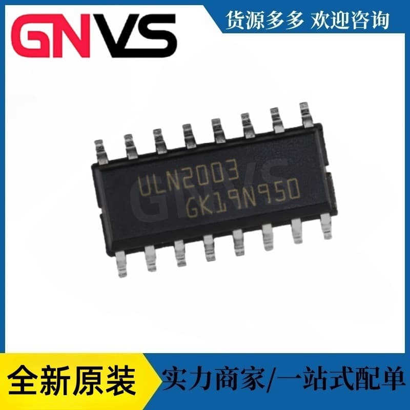 ULN2003D1013TR SMD SOIC-16 50V/500mA 7 NPN Darlington Transistor
