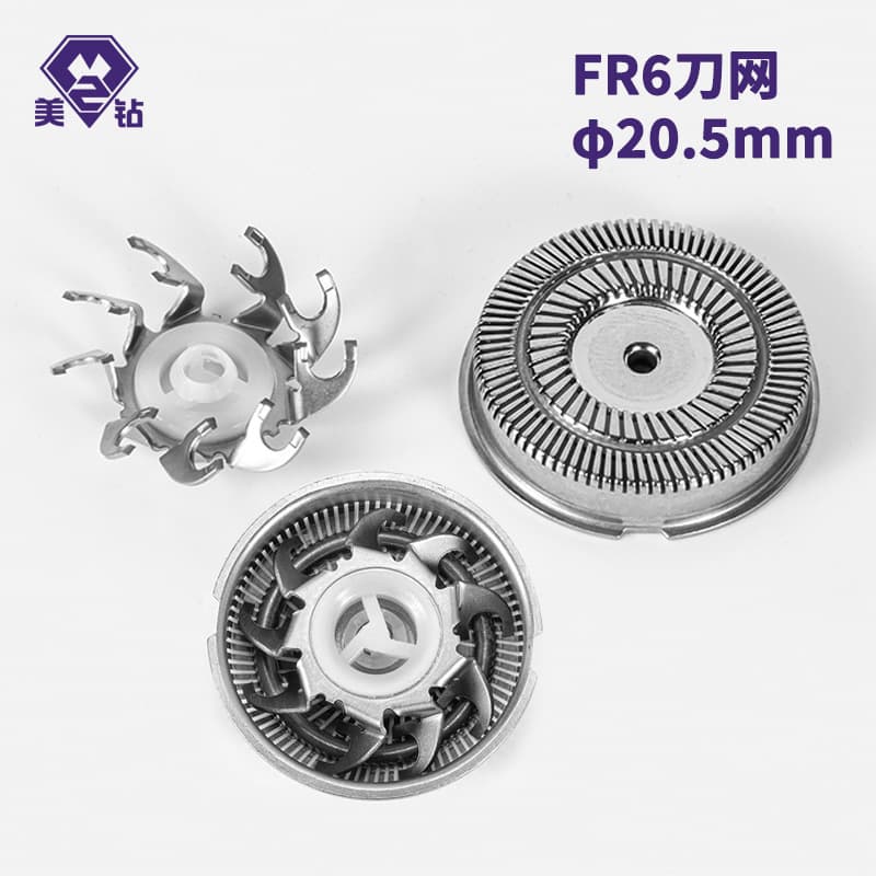 Ningbo Meizuan FR6 shaver mesh cover, compatible with multiple electric shaver blade replacement parts
