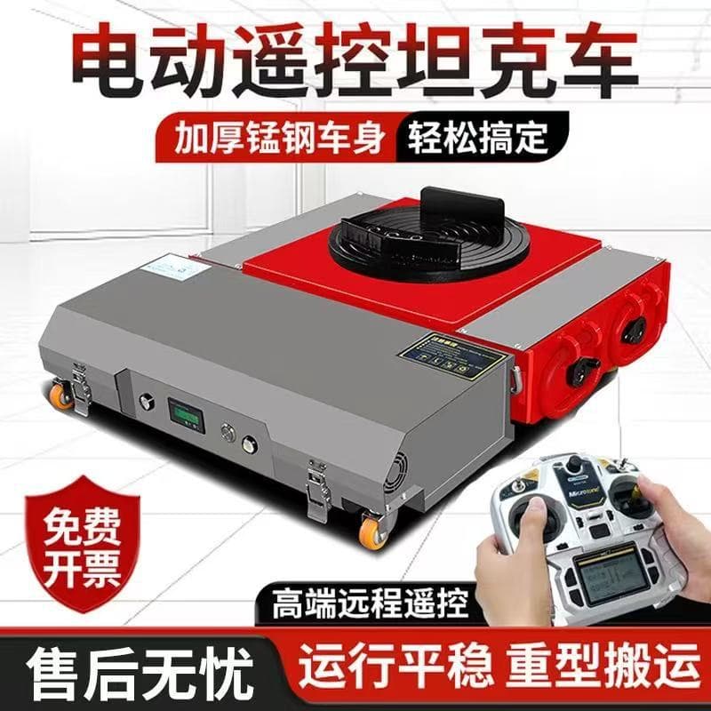 Remote Control Electric Mover Tank, Universal Rotation Tank Truck, Heavy Equipment Moving Tool, Handling Helper
