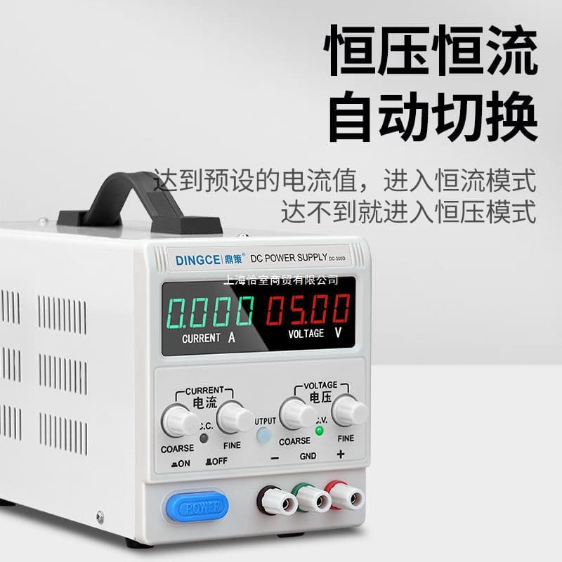 Adjustable DC regulated power supply 30V60V100V high power digital display charging constant voltage constant current maintenance 5A10A20A