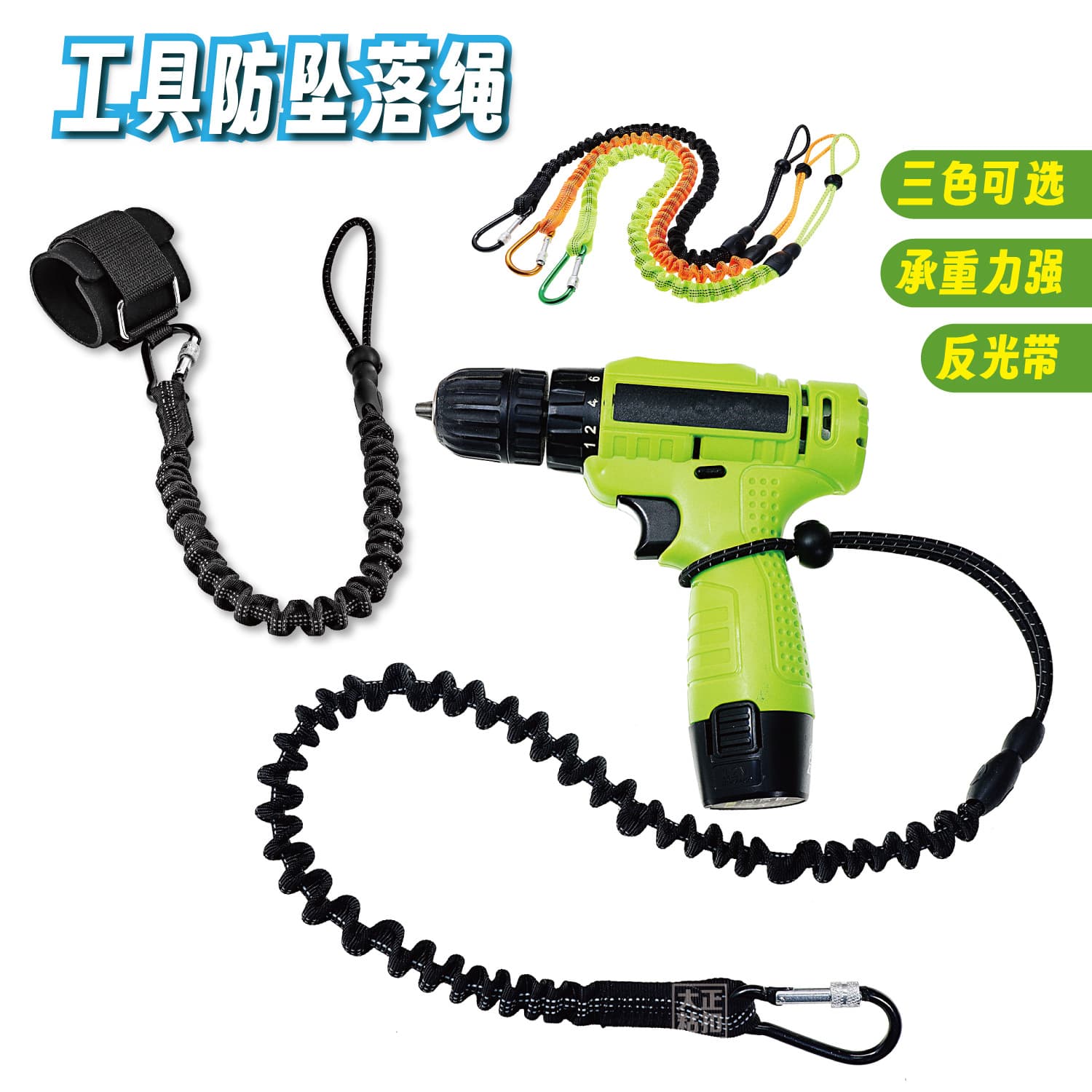 Cross-border Stock High-Altitude Work Tools Fall Arrest Rope, Anti-Drop Safety Cord with Elastic Straps