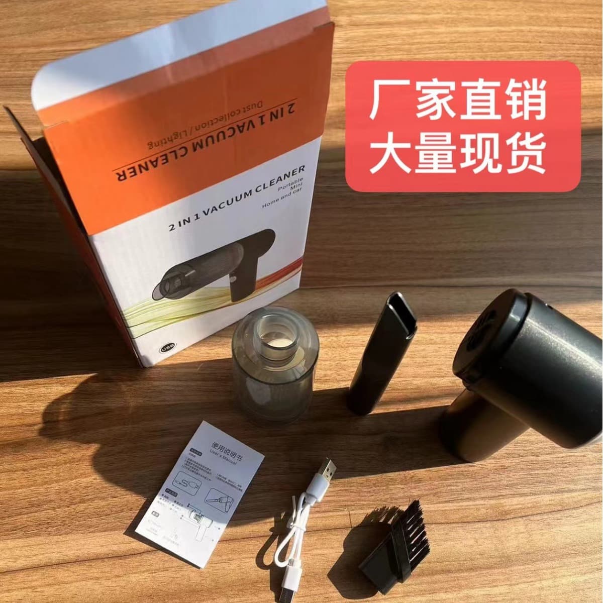 Factory Direct Cross-border Car Vacuum Cleaner, High-Power Cleaning Mini Rechargeable Multi-functional Handheld Strong Suction Vacuum