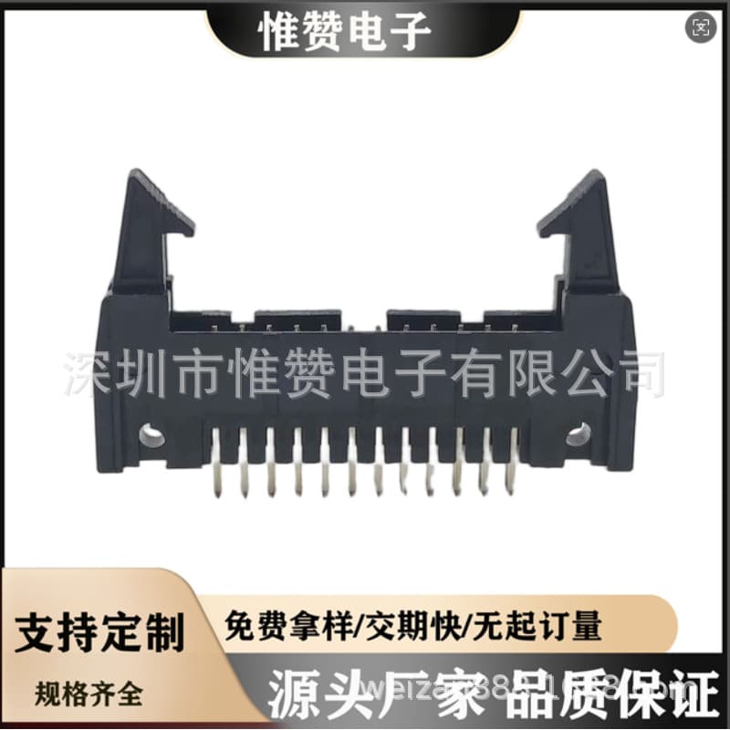 [2.54mm Pin Header Connector] 2.54-2*12P double-row straight pin header connector