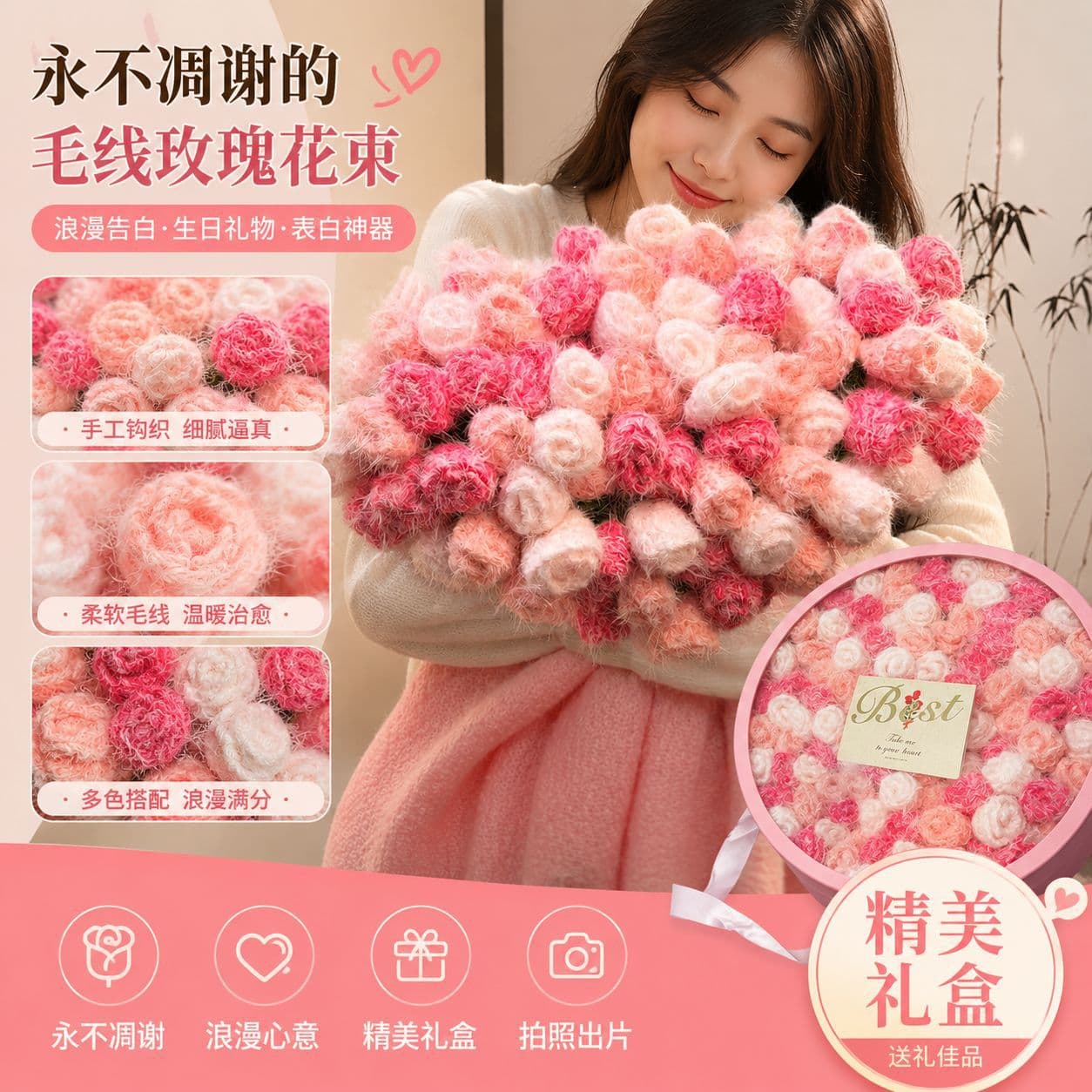 New Mink Rose Bouquet Blanket Nap Throw Blanket Gift for Women Handmade Decorative Bouquet for Best Friend