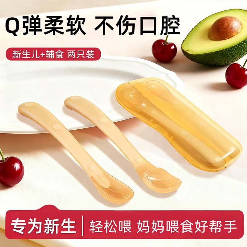 Baby Silicone Soft Spoon Set for Newborns, Feeding Spoon for Water and Baby Food, Rice Cereal Spoon, 2-Pack with Storage Box