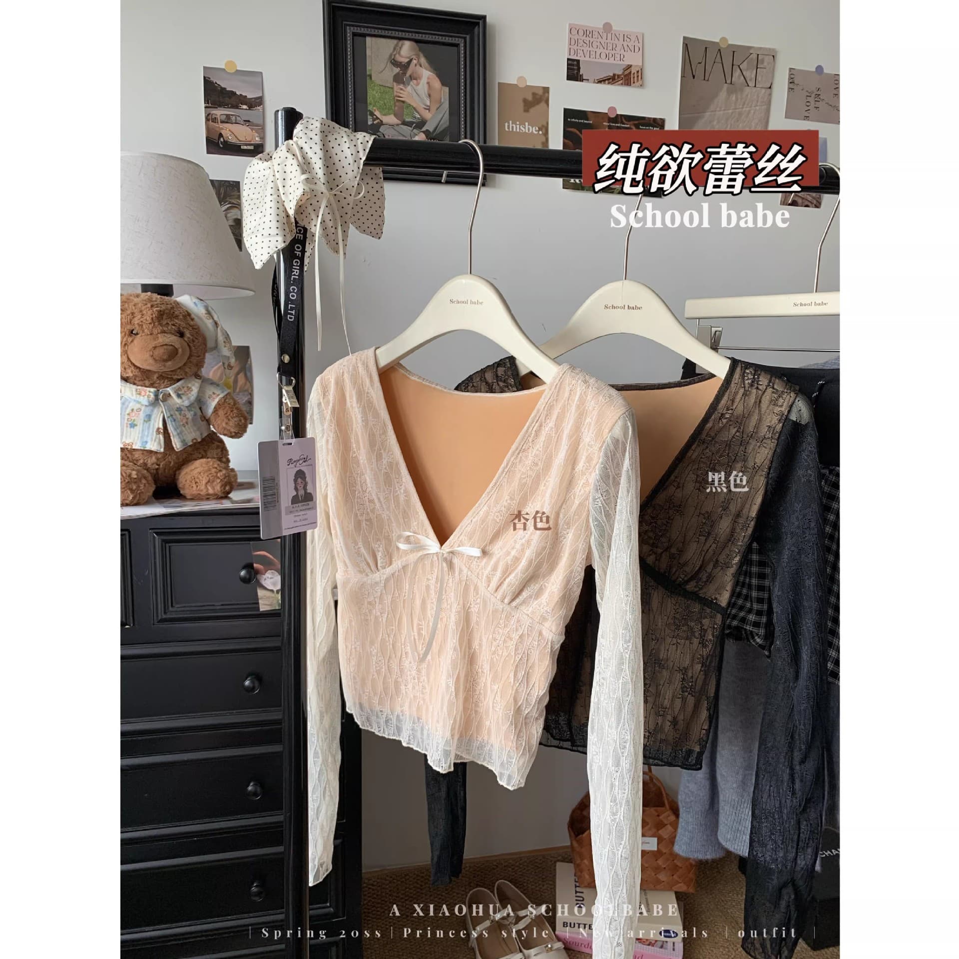 Autumn and winter Korean cross v-neck lace top lace-up pure desire bottoming shirt with hot girl slim long-sleeved T-shirt for women
