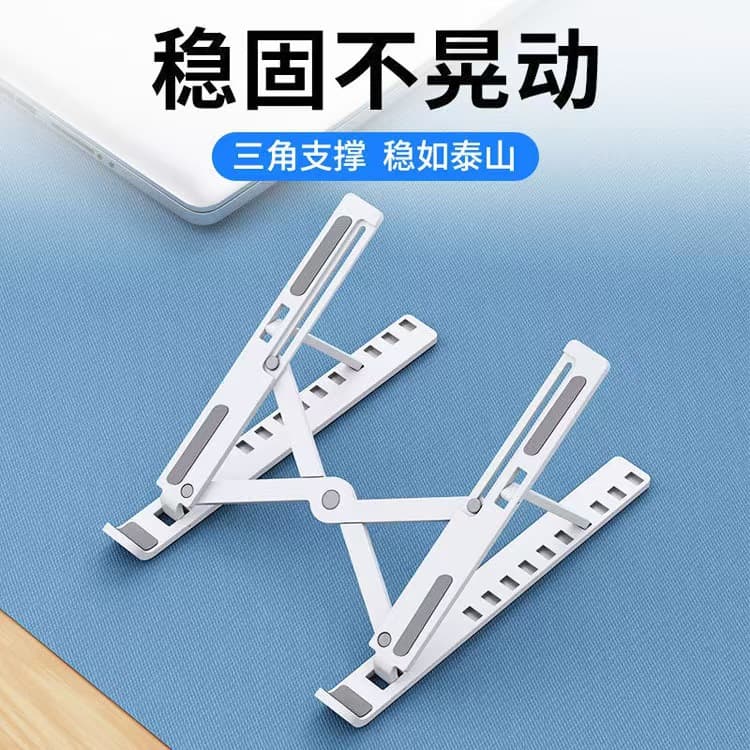 Cross-border Laptop Stand Adjustable Desktop Riser Portable Foldable Tablet Cooling Stand