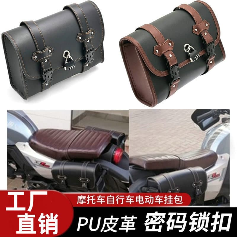 Factory Direct Leather Saddlebag for Motorcycle and Electric Scooter with Combination Lock, Side Bag, Rear Tail Bag