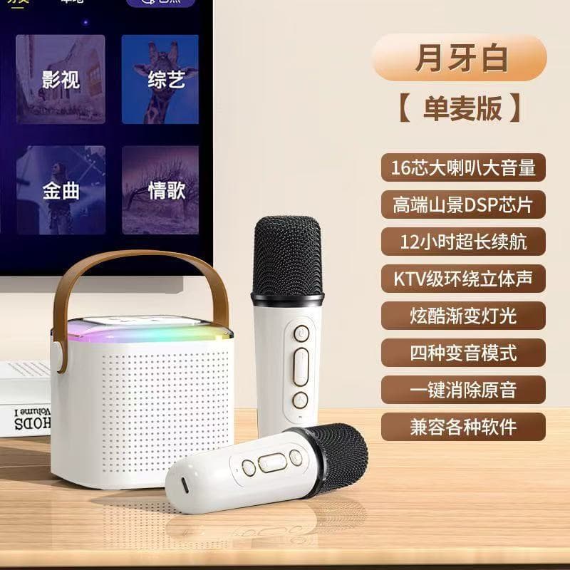New Model K-Song Bluetooth Speaker Y1 Singing Audio Microphone Integrated Wireless Home KTV Waterproof Three-In-One