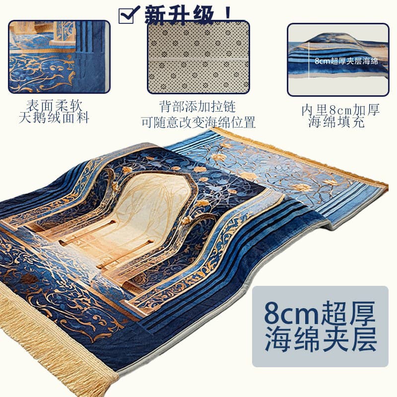 New extra thick 8cm Amazon cross-border prayer carpet living room prayer thick velvet printed mat