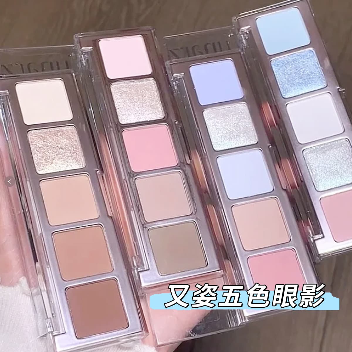 eunarz five-color eye shadow green blue pearlescent eye shadow palette pink earth color eye shadow