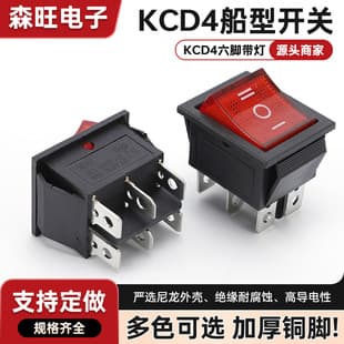 Wholesale Boat Switch KCD4 Six-Pin Three-Position Illuminated Rocker Power Button D4 Three-Position Rocker Switch