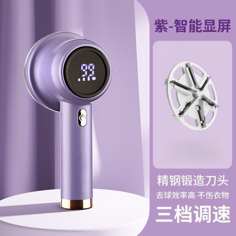 New Digital Display Lint Shaver Charging Pilling Remover, Scraping and Suction Fuzz Remover, Manufacturer Direct