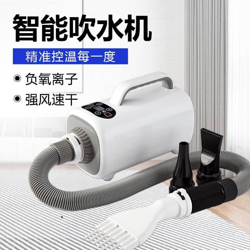 Pet Air Dryer for Cat Baths and Drying, High-Power Low-Noise Dog Hair Dryer, Quick-Dry Hair Blower for Large Breeds