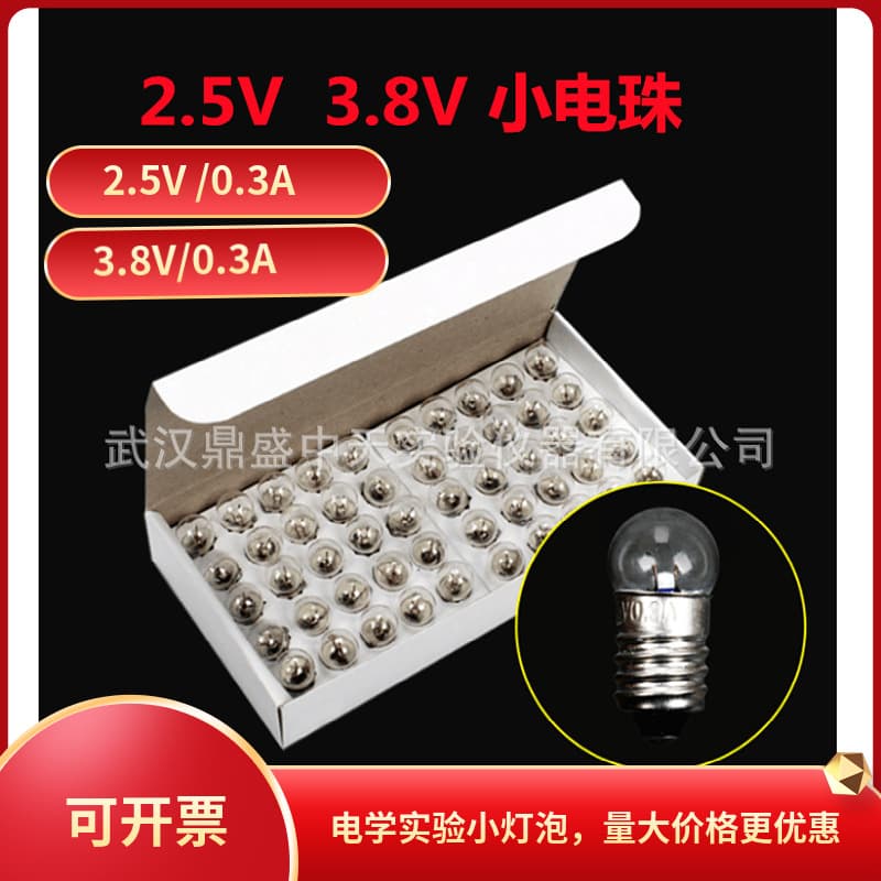 Wholesale Supply of 2.5V, 3.8V, 1.5V Small Bulbs/Screw Socket Mini Bulbs for Physical Electrical Experiments