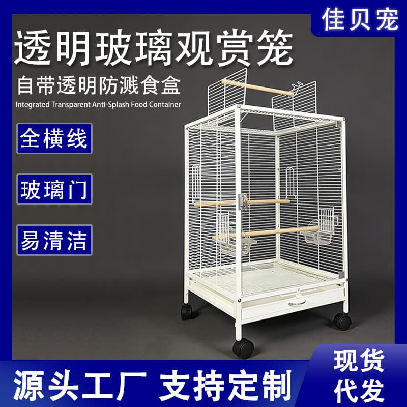 Transparent Glass Viewing Parrot Cage, Splash-Proof Cage, Bird Cage for Budgies, Cockatiels, Mynas, Villa Breeding Cage, Large Home Type