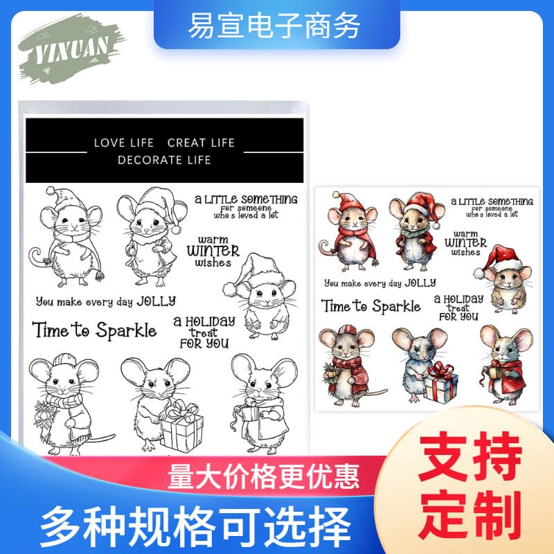 Christmas Mouse Scrapbook Metal Carbon Steel Die with Silicone Stamp, Cutting Die for Embossing and Etching