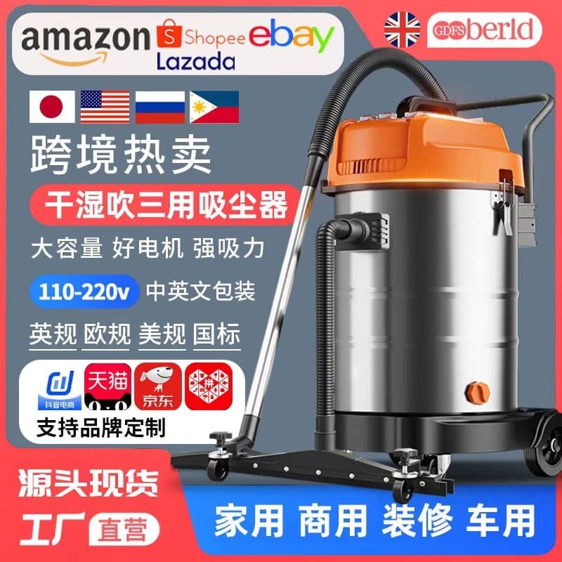 Industrial vacuum cleaner for dry and wet use, commercial factory and workshop dust collection, high suction and power, factory-specific.
