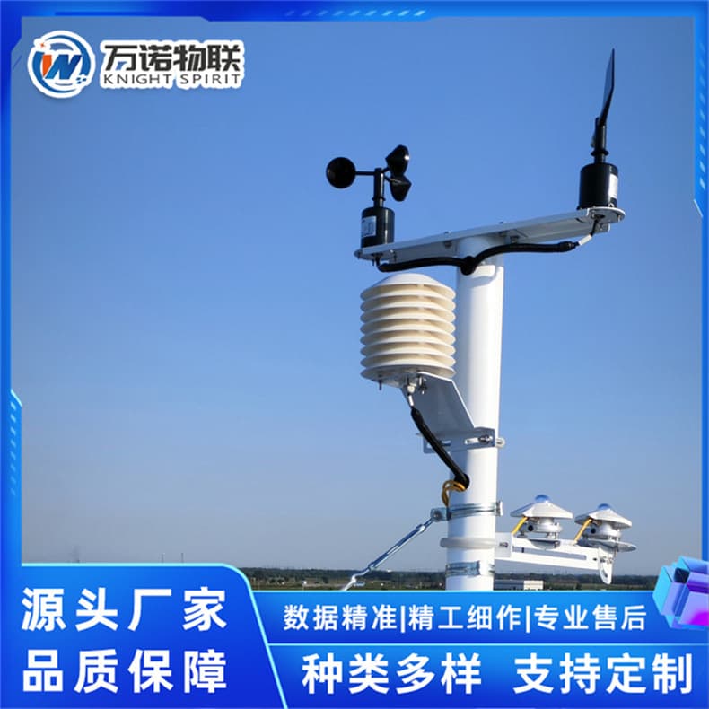 Photovoltaic environmental monitoring instrument, specialized equipment for photovoltaic power plants, provides accurate data and direct connection to the backend.