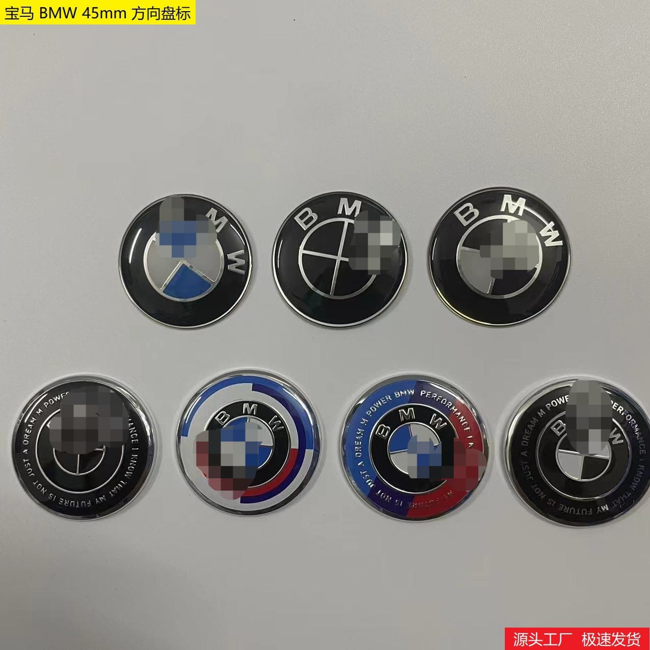 For BMW Steering Wheel Emblem Epoxy Blue-White Joint Edition 50th Anniversary Limited Edition 3 Series 5 Series Front and Rear Emblems