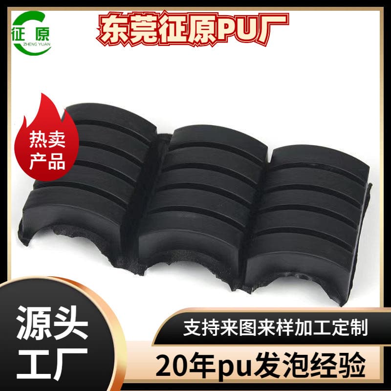 Polyurethane foam, PU high-resilience cushions, mold-formed chair cushions, PU foam seat inner cores
