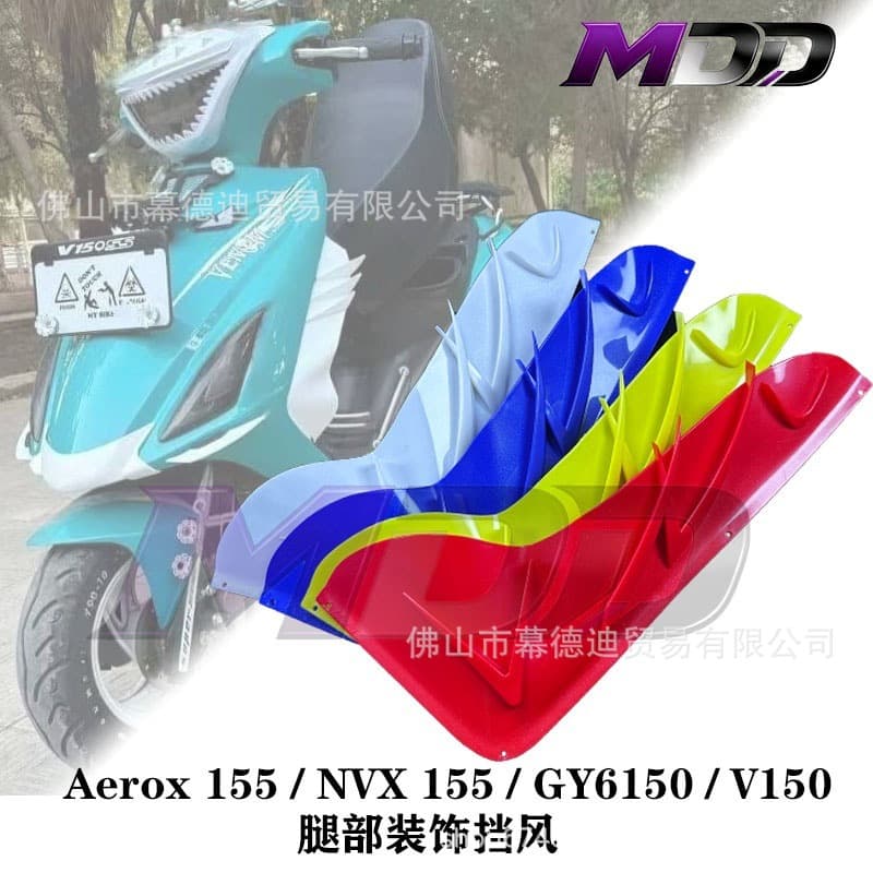 Leg Decorative Wind Deflector for Aerox155 NVX155 GY6 150 V150 Motorcycle Modification