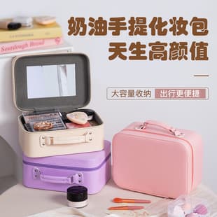 Fashion Solid Color Cosmetic Case with Mirror Large-Capacity Storage Cosmetic Bag Portable Makeup Gift Storage Bag