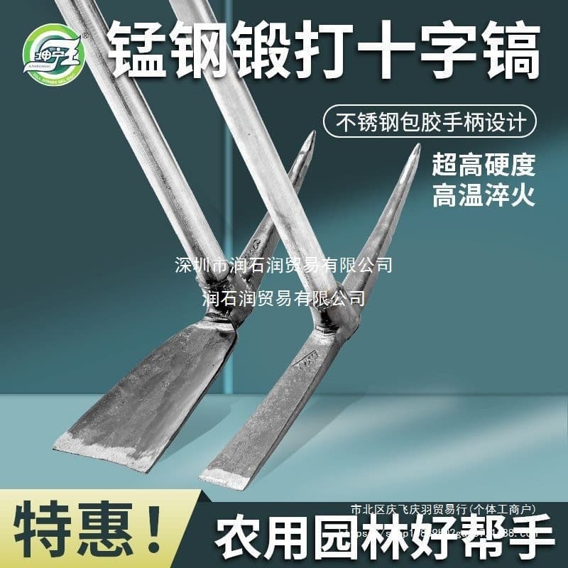 Kuningwang All-Steel Integrated Pure Steel Forged Thickened Steel Pipe Dual-Purpose Weeder, Tree Root Pickaxe, Herb Collector, Pickaxe