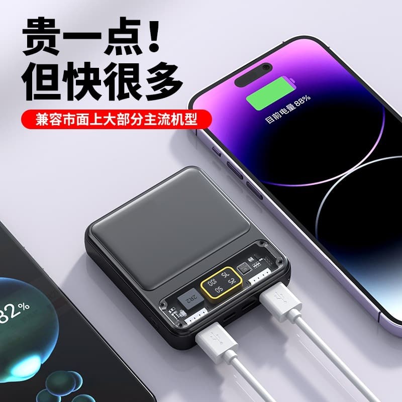 Transparent Power Bank Kit with 3 18650 Batteries, No Soldering Required