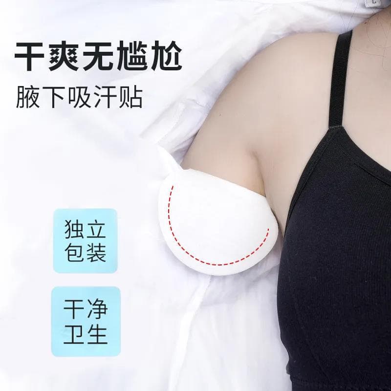 Factory Direct Summer Anti-Sweat Underarm Sweat Pads Disposable Invisible Ultra-Thin Breathable Odor Eliminator