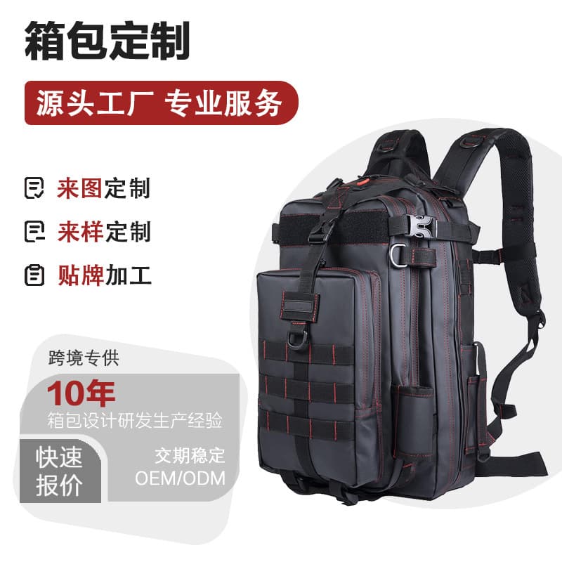 Luya bag Amazon multi-functional large-capacity outdoor fishing bag special high-value messenger bag fishing gear storage bag