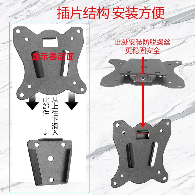 Monitor Wall Mount Bracket for LCD Computer Monitors and TV Stands 12-32 Inch Frame