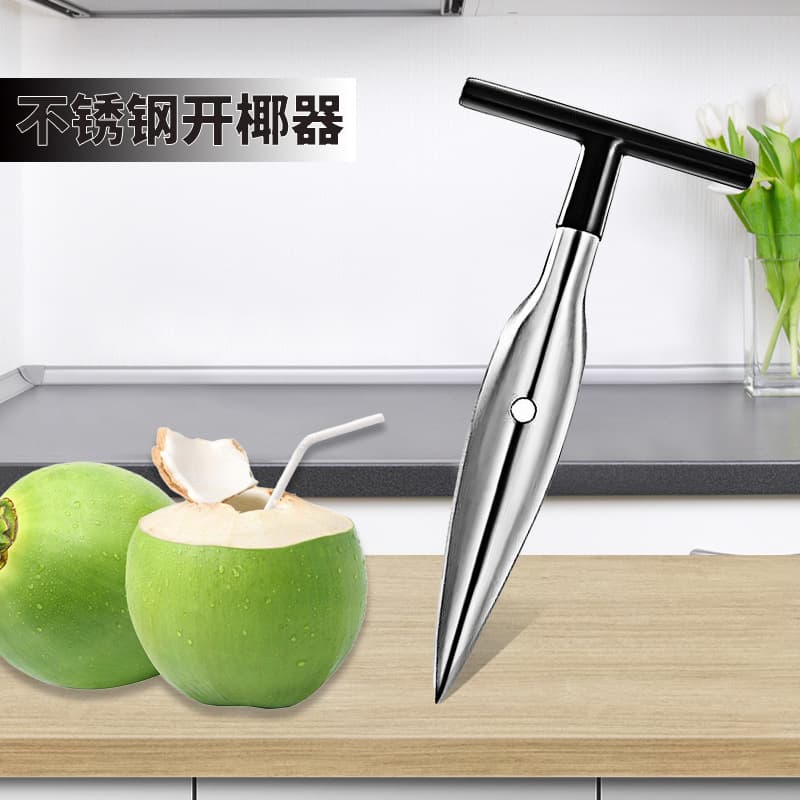 Factory wholesale stainless steel coconut opener, outdoor camping coconut meat extractor, coconut shell hole opener, small coconut opening tool