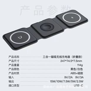 Source Factory Foldable 3-in-1 Wireless Charger, Magnetic Fast Charging for Apple Phones, Multi-Function Wireless Charging Stand