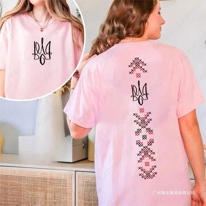 Ukrainian Graphic Shirt Symbols Tryzub Ukrainian Patriotic T-Shirt Fashion Double Sided Printed Cotton T-Shirt for Men and Women