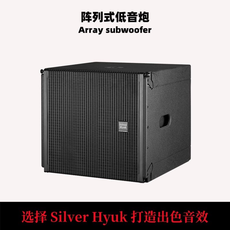 Stage Line Array Sound System 18-inch Array Passive Subwoofer Dual Amplifier Active Subwoofer 18-inch