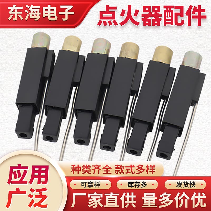 Manufacturer Supplies Lighter Accessories, Spray Gun, Electronic Piezoelectric Disposable Children's Electric Shock Toy Cassette Stove Accessories
