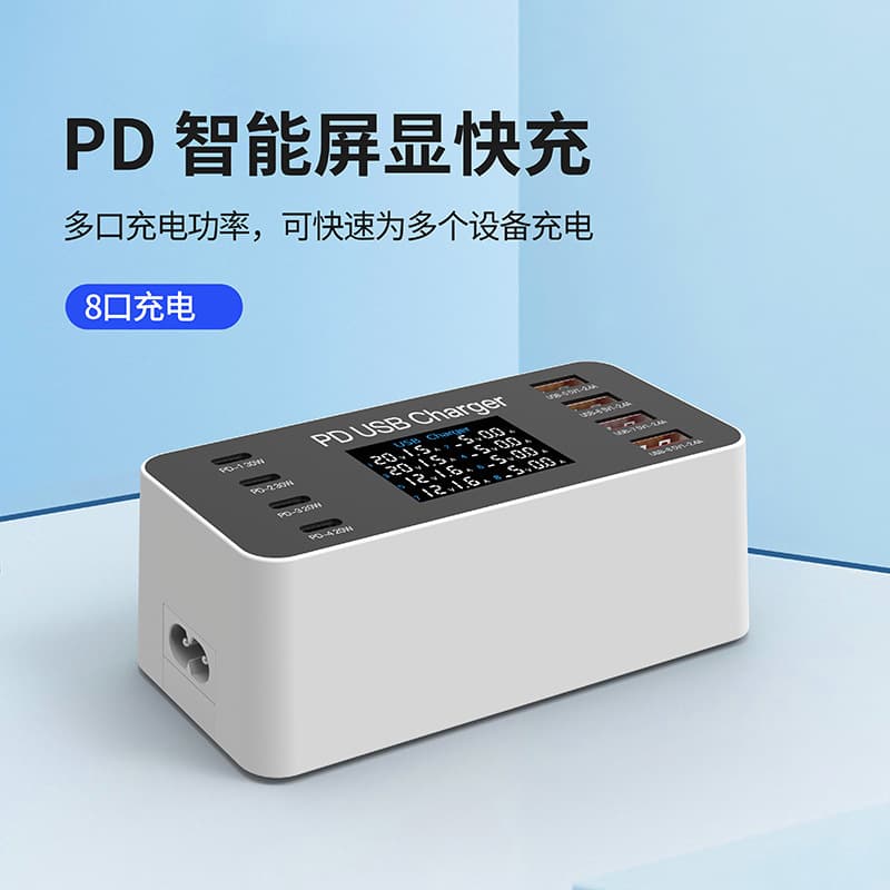 Multi-Port USB Charger Smart Digital Display Charger QC3.0 Fast Charge PD30W 8-Port for Laptop Tablet Phone