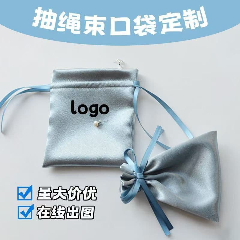Drawstring bag with custom logo, advertising gift, glossy satin storage, wedding candy favor packaging