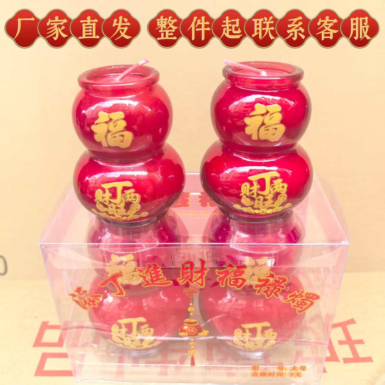 Fortune Butter Lamp for Indoor Buddha Offering, Windproof Glass Gourd Candle, Smoke-Free Eternal Light with Prosperity Flame
