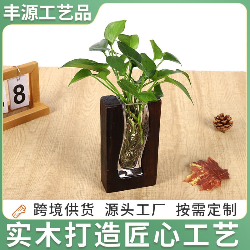 Tongmu Fire-Burned Brown Vase Craft Nordic Solid Wood Glass Vase High-End Light Luxury Creative Decorative Ornament
