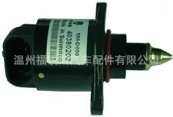 For Fiat Ford idle motor idle speed control valve air control valve 40380202