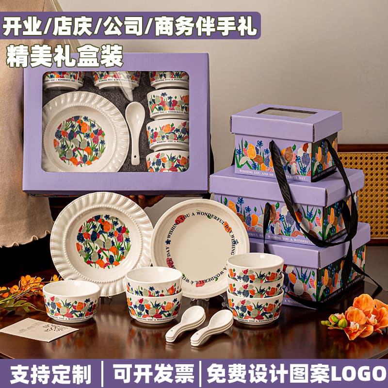 Business Opening Event Practical Small Gift Company Annual Meeting Team Building Souvenir for Customers Bowl Spoon Hand Gift