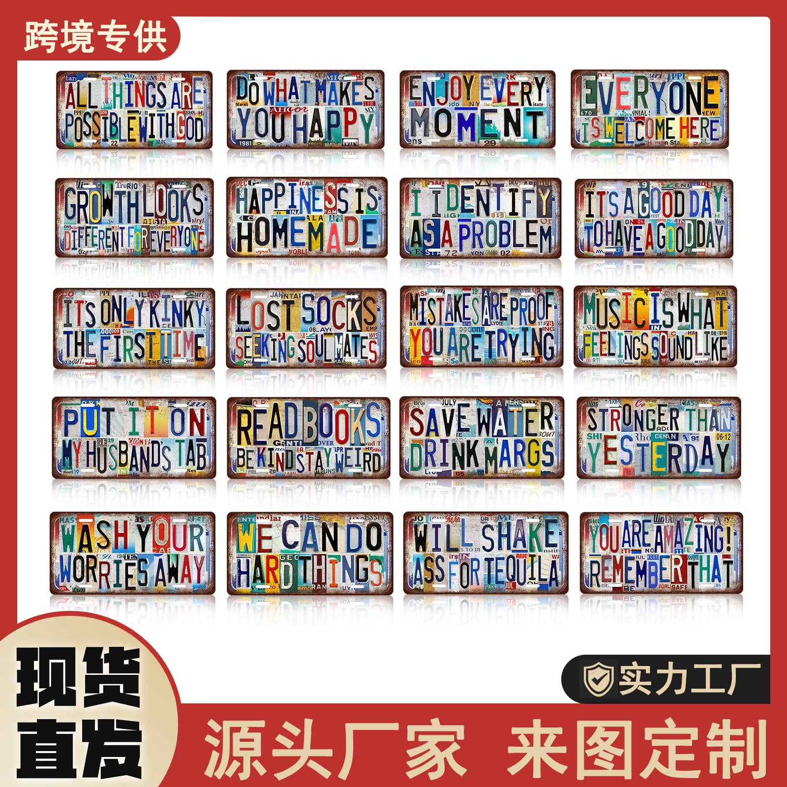 New cross-border retro wall decorations, license plate metal tinplate signs, posters, home and outdoor patio decorations