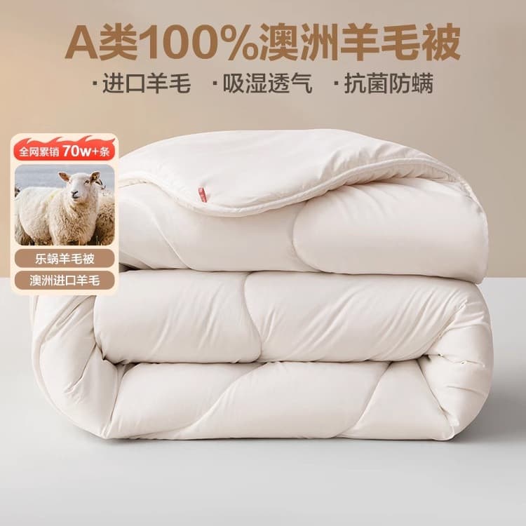 Home textiles, imported Australian wool, thickened winter quilt, spring and autumn quilt, warm dormitory quilt core