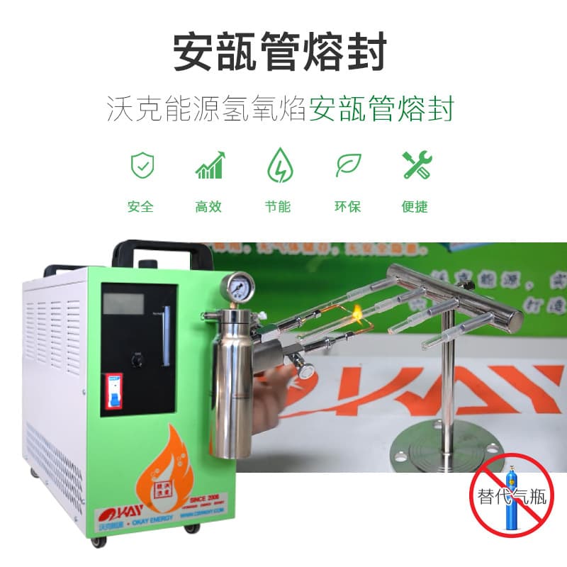 Ampoule Tube Sealing Machine, Freeze Dryer Ampoule Sealer, Walker Oxyhydrogen Flame Ampoule Tube Sealing Machine Custom